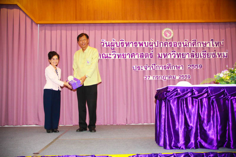 การคัดเลือก ประเมินและประเด็นที่มีนัยสำคัญ