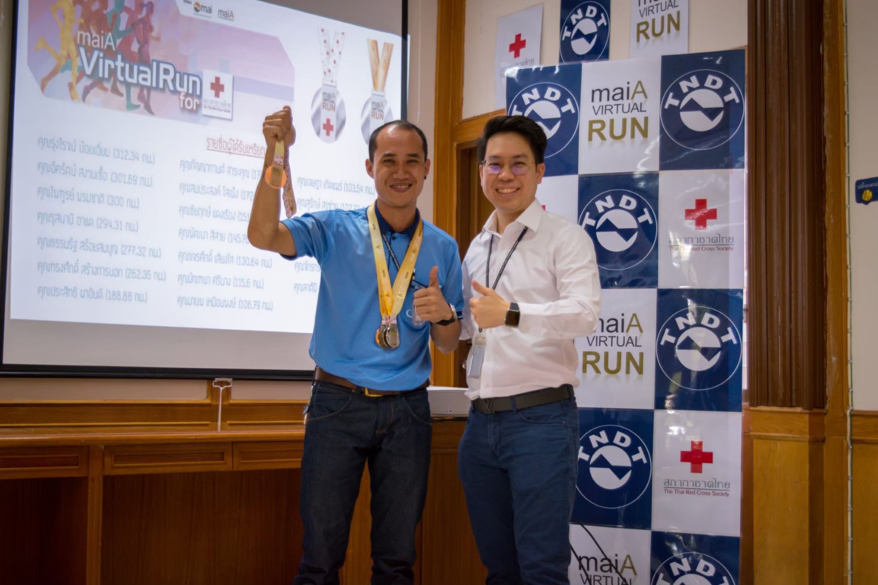 maiA VirtualRun for the Thai Red Cross Society