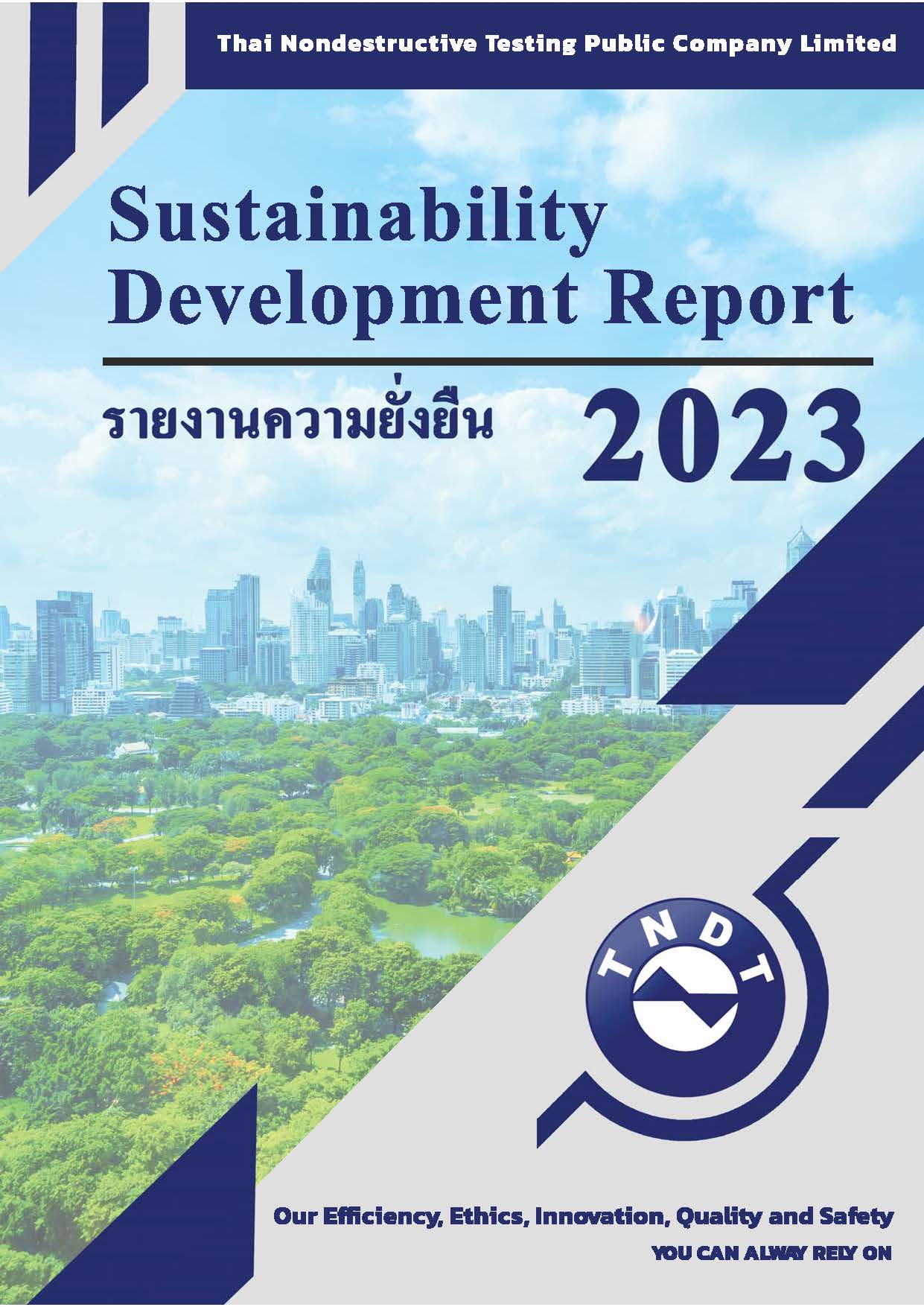 SD Report 2023